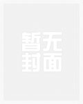 欲火(出轨,1V1)